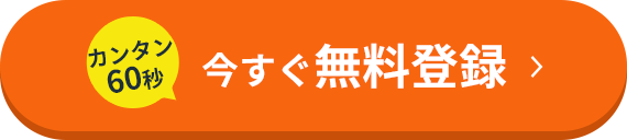 ���󥿥�60�� ������̵����Ͽ