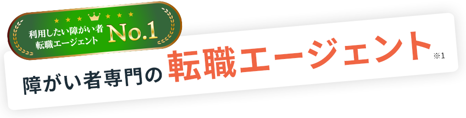 ����No.1 �㤬���������ž������������Ȣ��㤬���Τ����������ֽ�����ž���˺Ǥ���Ω�ä����󥵥��ȡʼ���Ĵ�١�