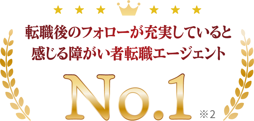 ž����Υե����������¤��Ƥ���ȴ�����㤬����ž�������������No.1