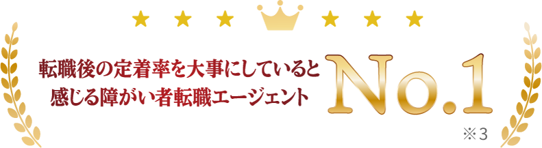 ž���������Ψ������ˤ��Ƥ���ȴ�����㤬����ž�������������No.1