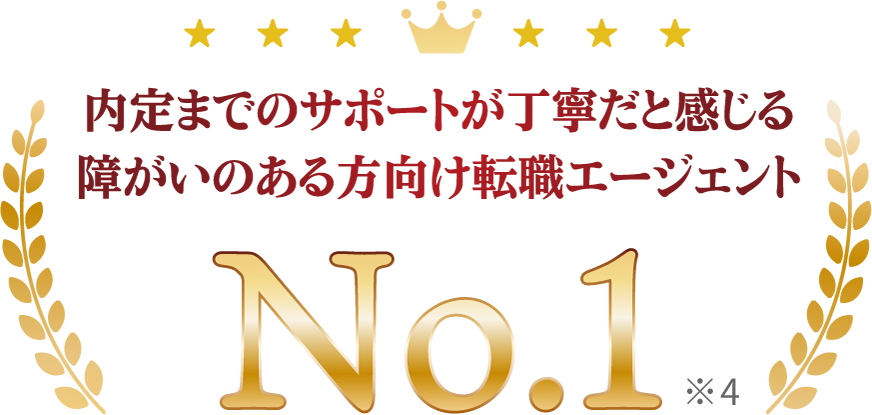 ����ޤǤΥ��ݡ��Ȥ���ǫ���ȴ�����㤬���Τ���������ž�������������No.1